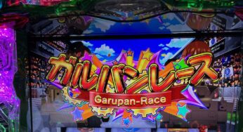 <スマスロ ガールズ&パンツァー最終章>有利区間差枚を狙ってみた！
