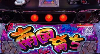 <スマスロ 南国育ち>朝２の通常B狙いしてみた
